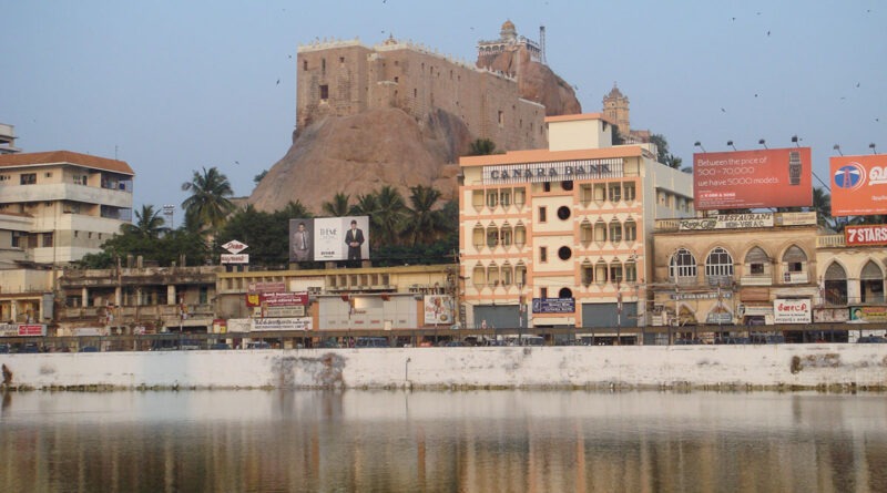 Rock Fort Temple Tiruchirappalli