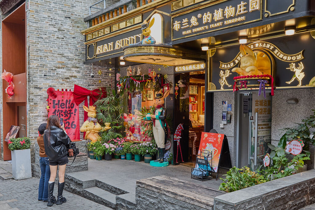 New meets old Blan Bunnty Nantou